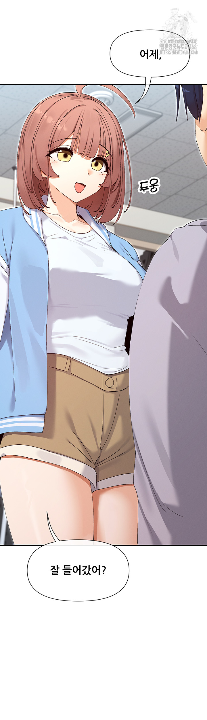 You Watch Stuff Like That? Raw Chapter 50 - Page 5