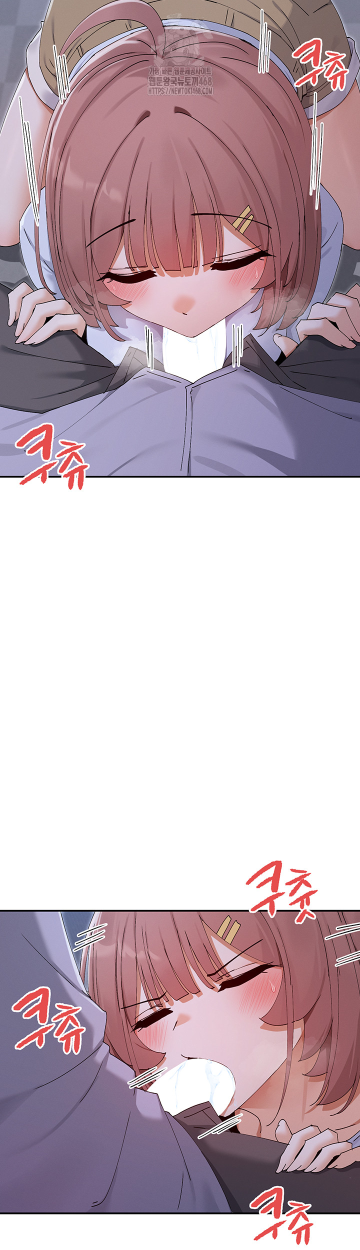 You Watch Stuff Like That? Raw Chapter 51 - Page 10