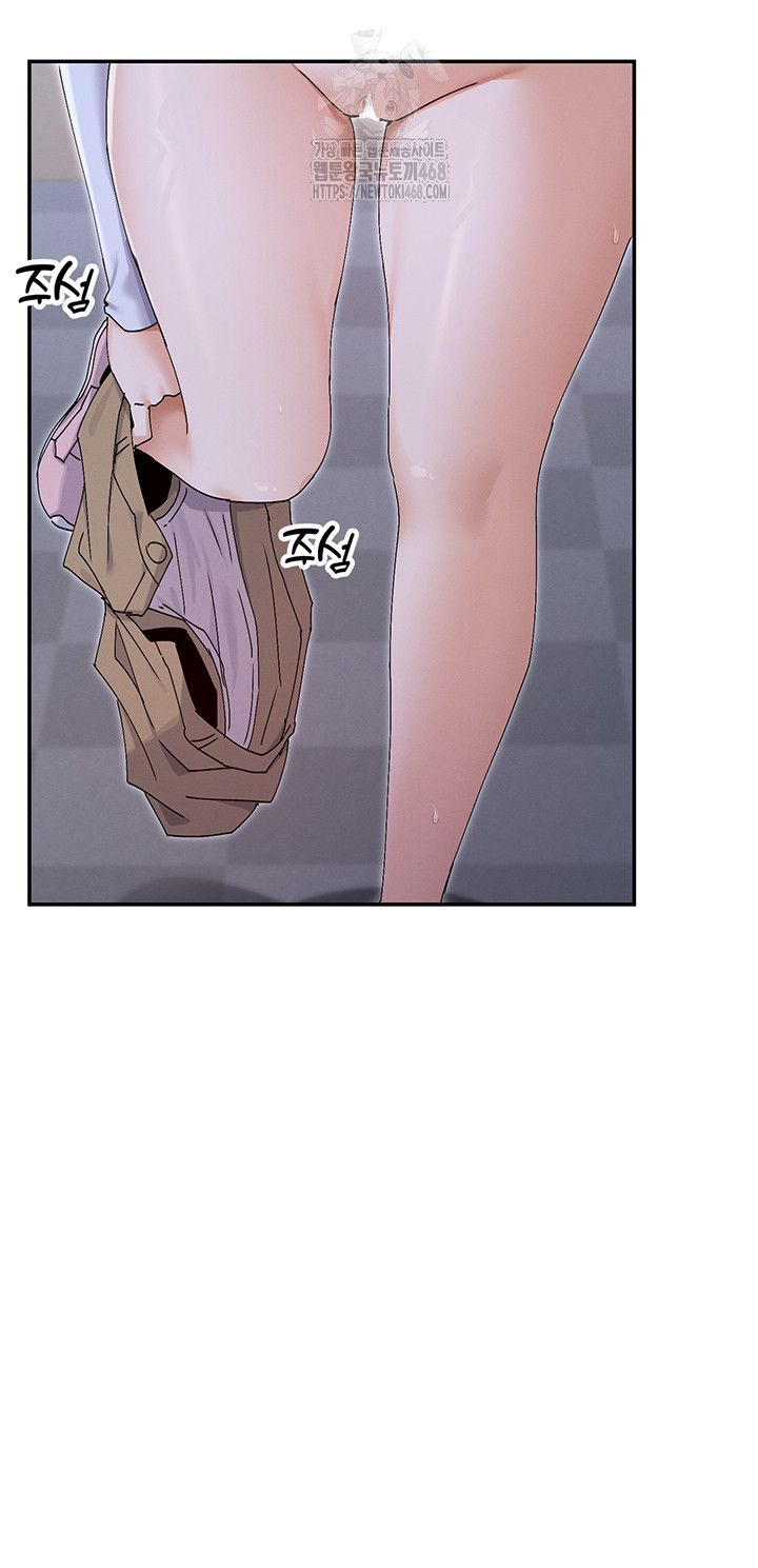 You Watch Stuff Like That? Raw Chapter 51 - Page 24