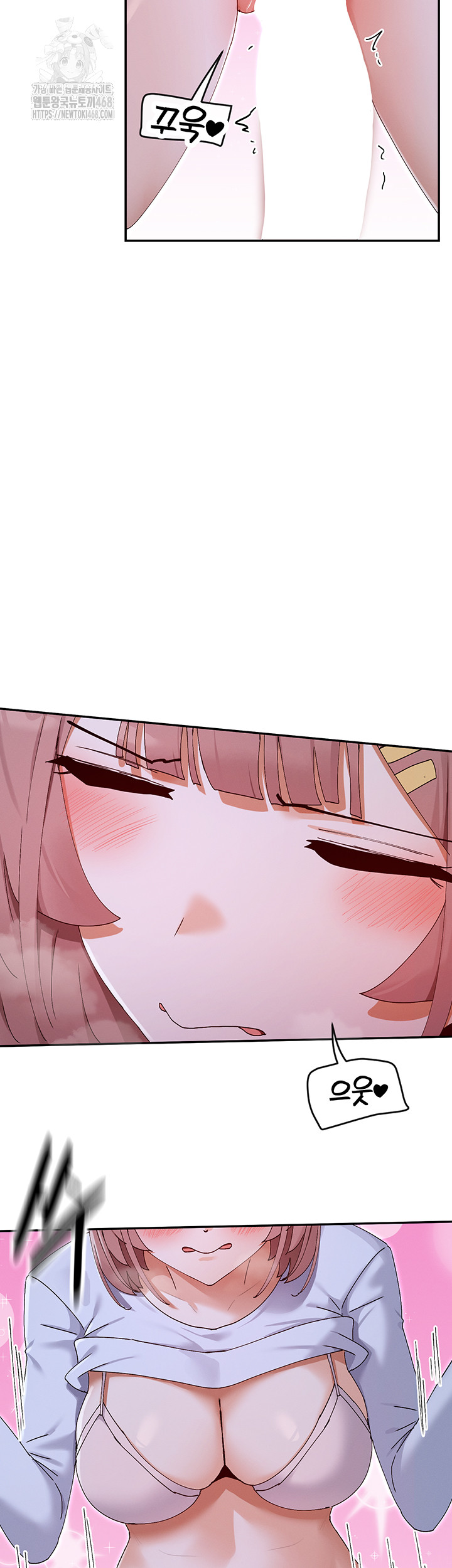 You Watch Stuff Like That? Raw Chapter 51 - Page 27