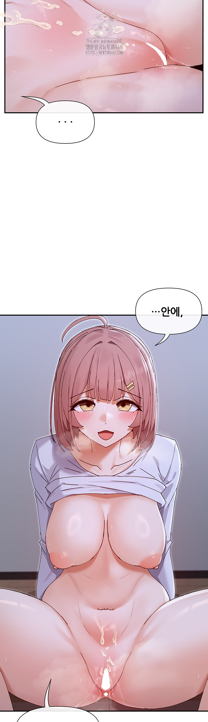 You Watch Stuff Like That? Raw Chapter 51 - Page 49