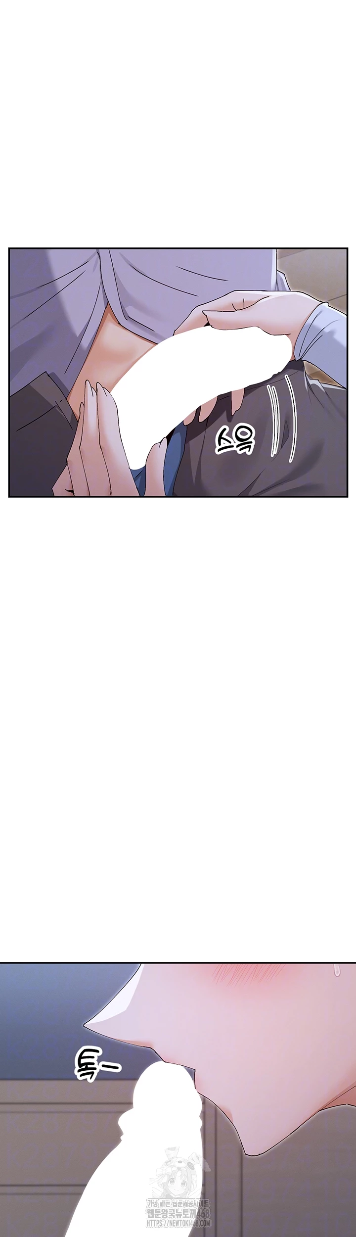 You Watch Stuff Like That? Raw Chapter 51 - Page 8