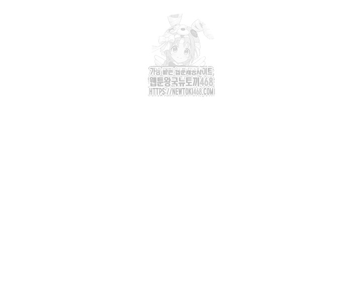 You Watch Stuff Like That? Raw Chapter 52 - Page 26