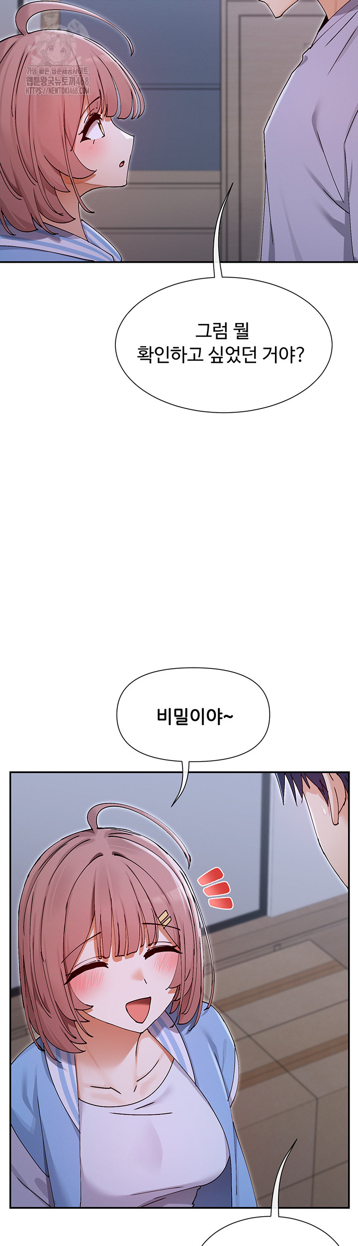 You Watch Stuff Like That? Raw Chapter 52 - Page 28