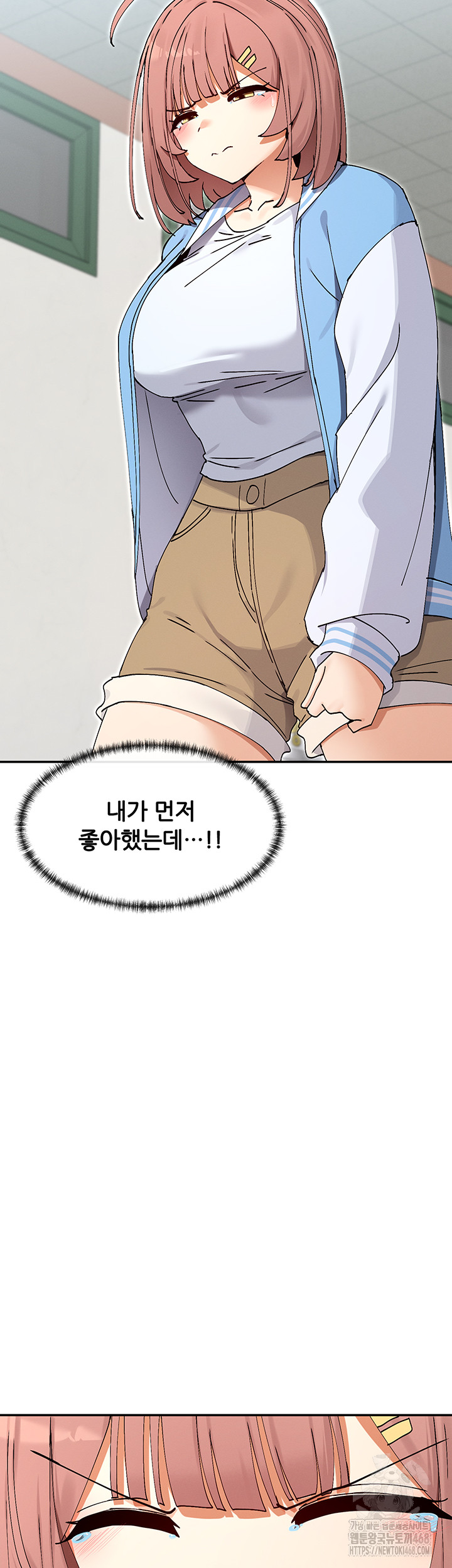 You Watch Stuff Like That? Raw Chapter 52 - Page 35