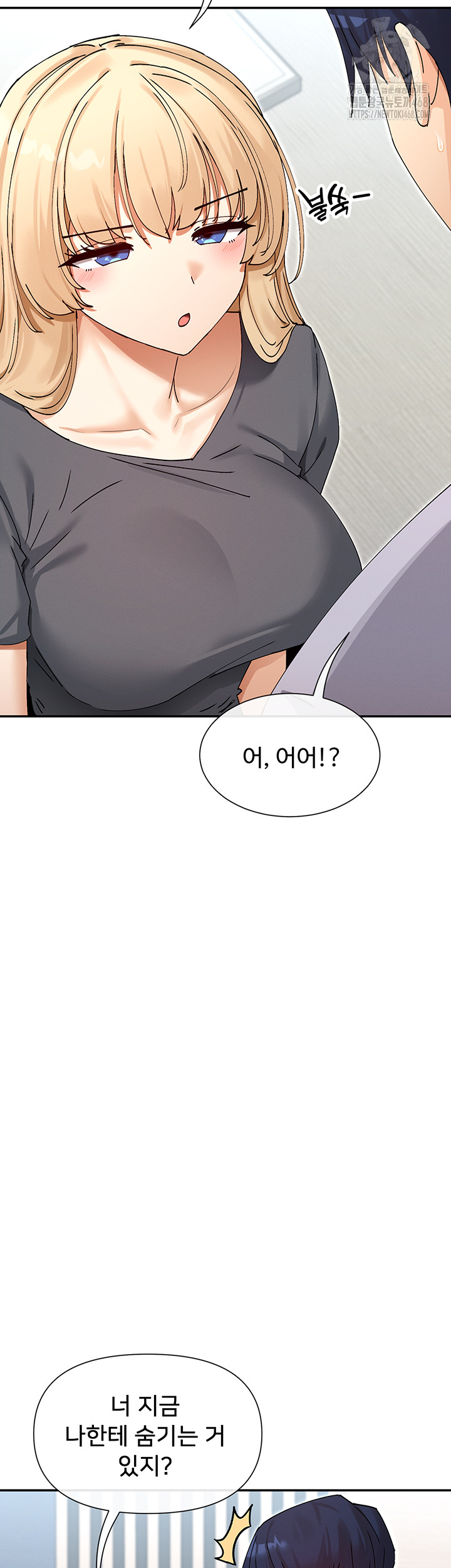 You Watch Stuff Like That? Raw Chapter 52 - Page 44