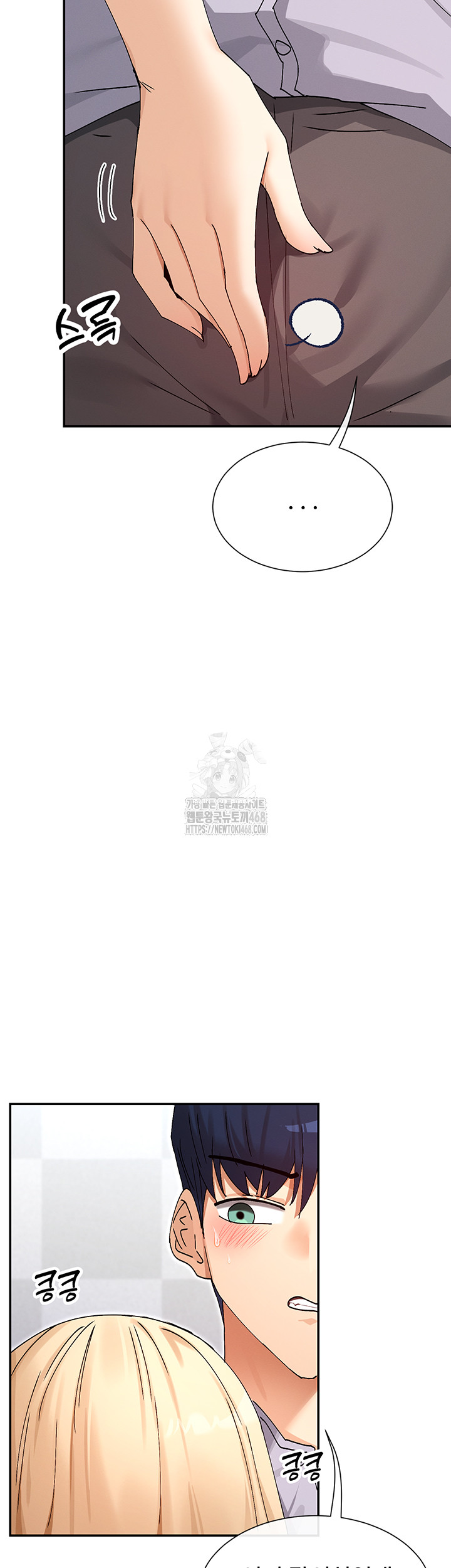 You Watch Stuff Like That? Raw Chapter 52 - Page 49