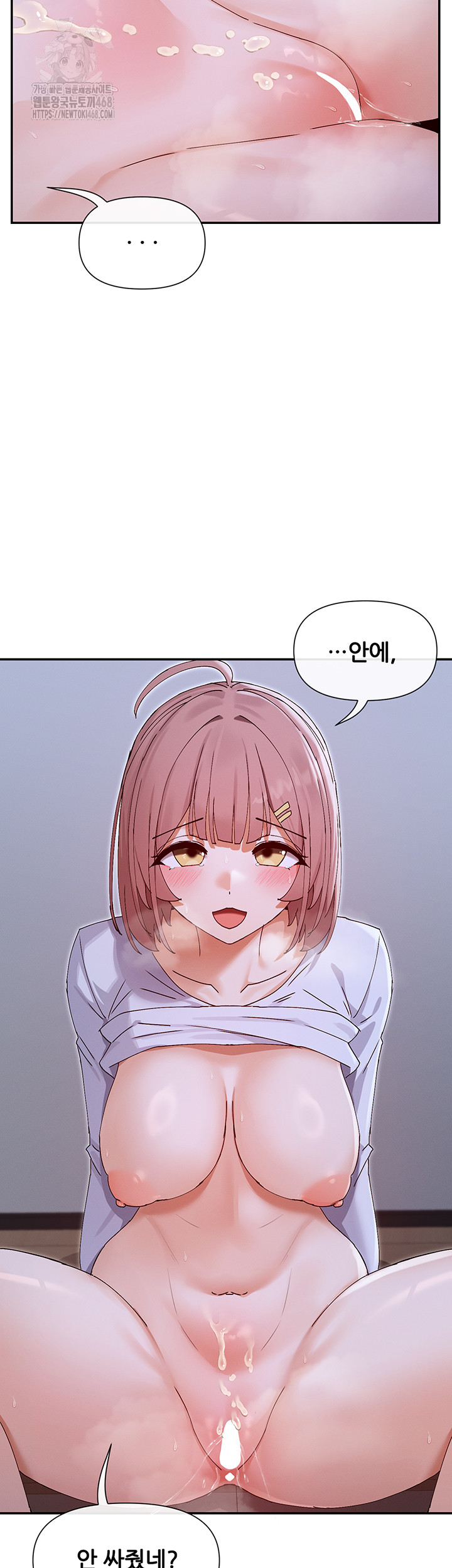 You Watch Stuff Like That? Raw Chapter 52 - Page 7