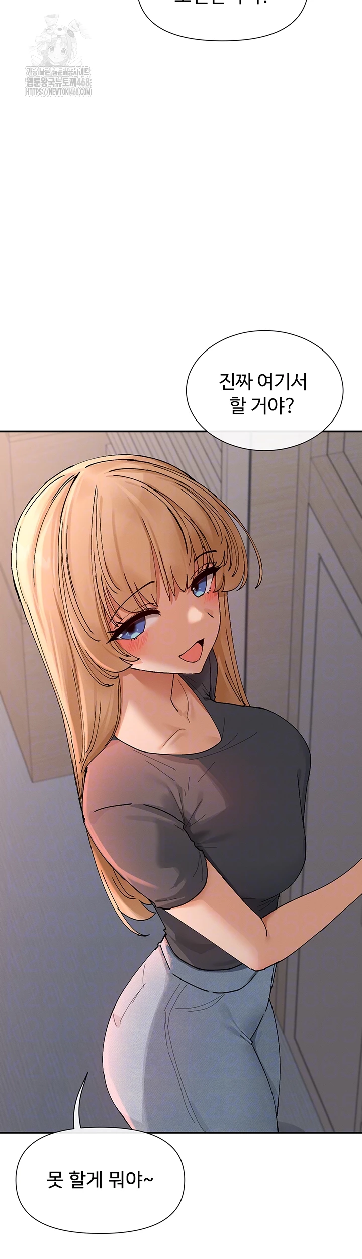 You Watch Stuff Like That? Raw Chapter 53 - Page 14