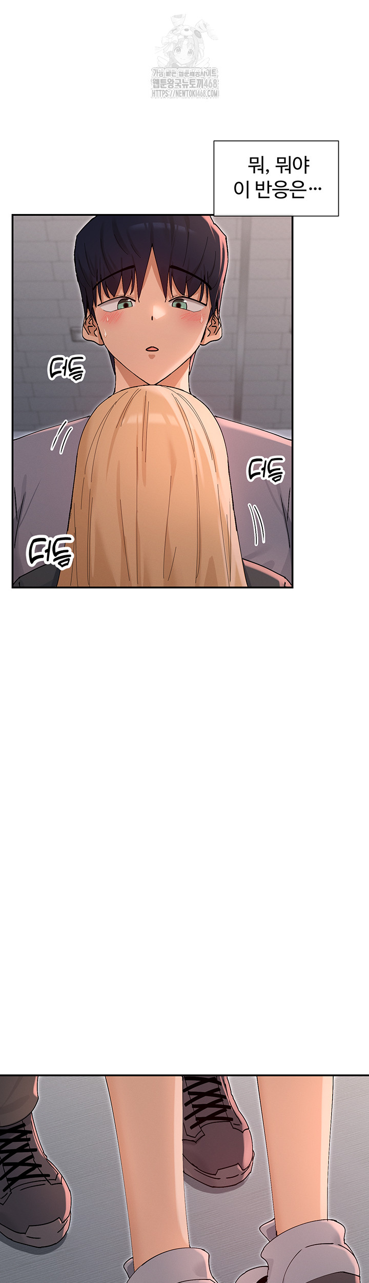 You Watch Stuff Like That? Raw Chapter 53 - Page 18