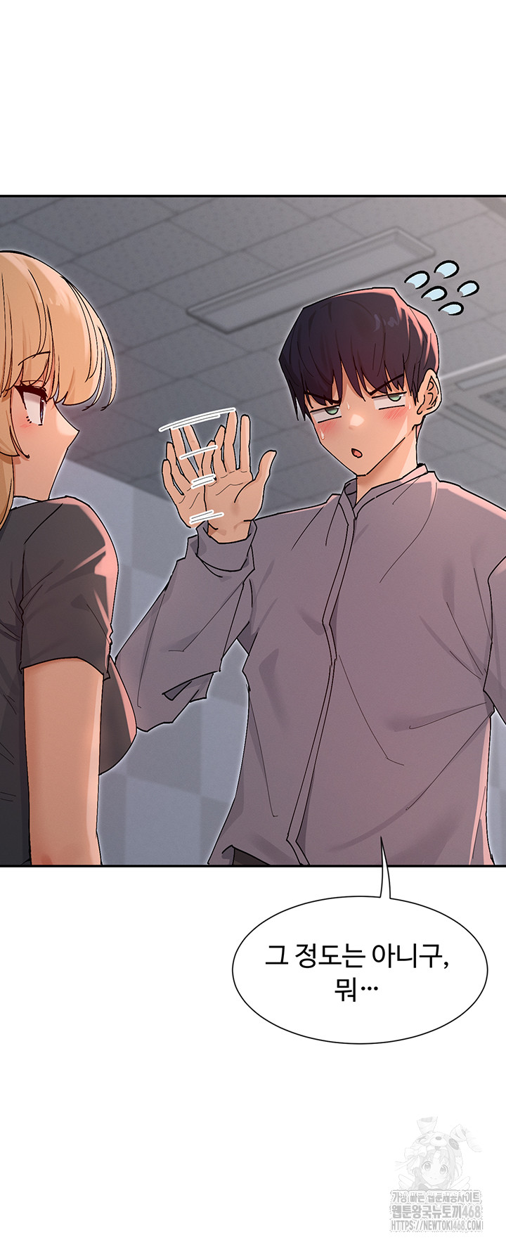 You Watch Stuff Like That? Raw Chapter 53 - Page 20