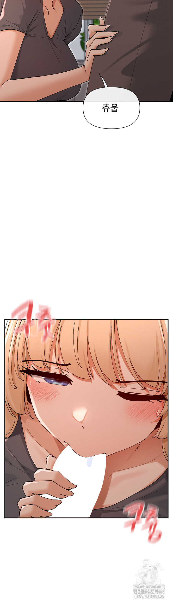 You Watch Stuff Like That? Raw Chapter 53 - Page 28