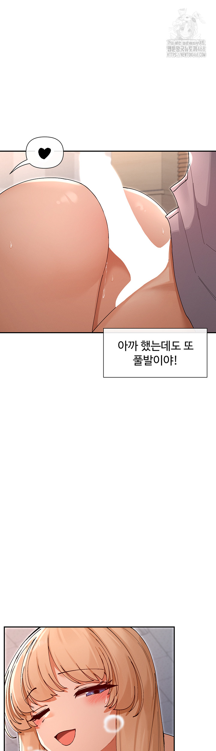 You Watch Stuff Like That? Raw Chapter 53 - Page 38