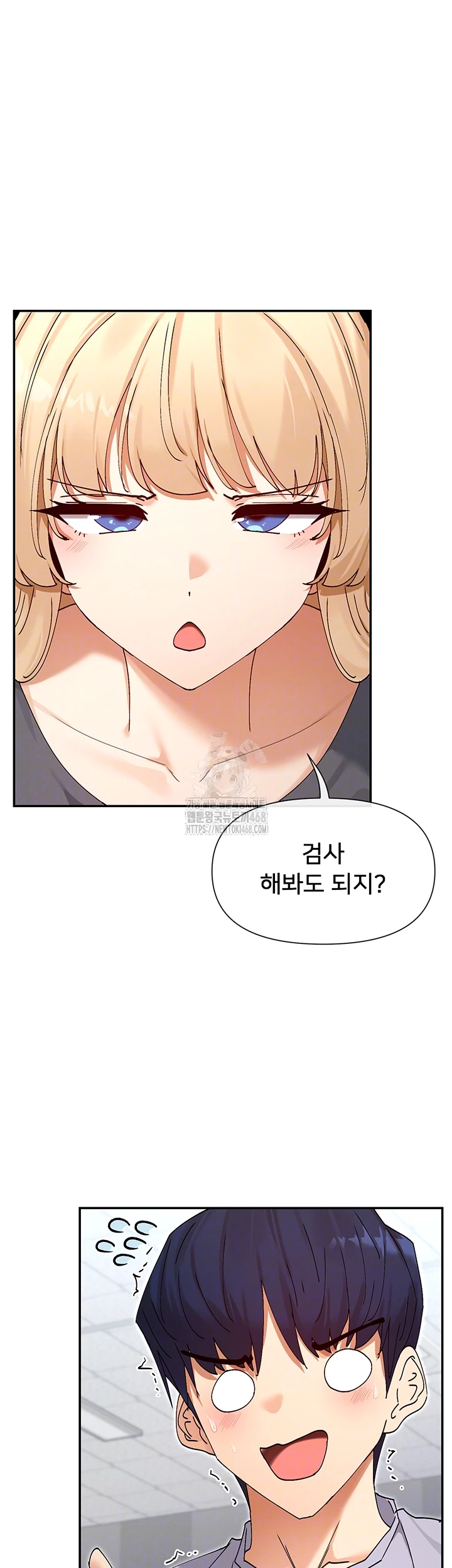 You Watch Stuff Like That? Raw Chapter 53 - Page 4