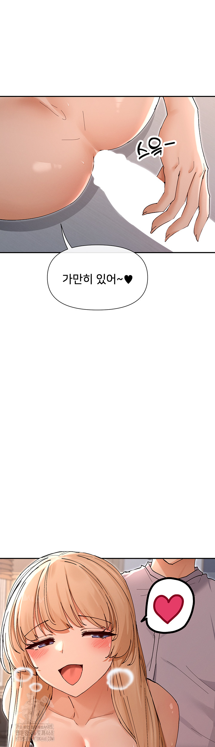 You Watch Stuff Like That? Raw Chapter 53 - Page 41