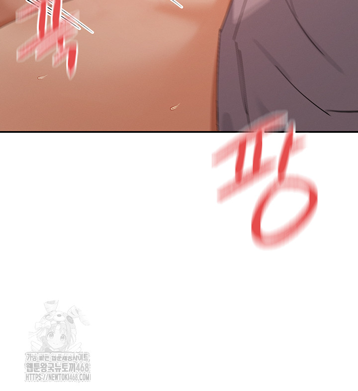 You Watch Stuff Like That? Raw Chapter 54 - Page 3