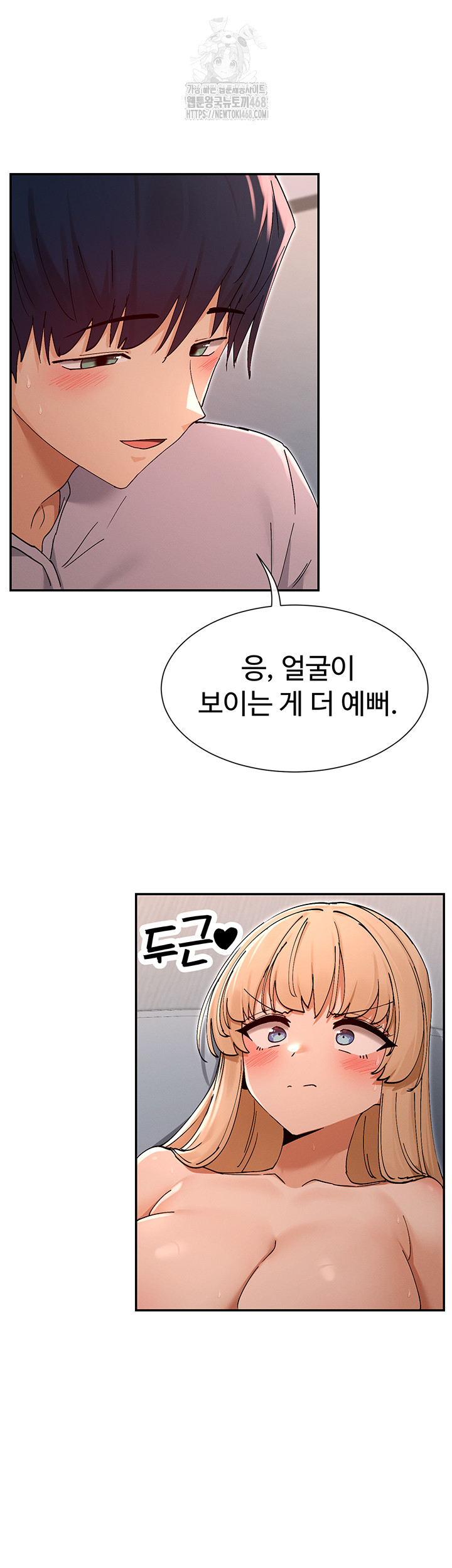 You Watch Stuff Like That? Raw Chapter 54 - Page 30