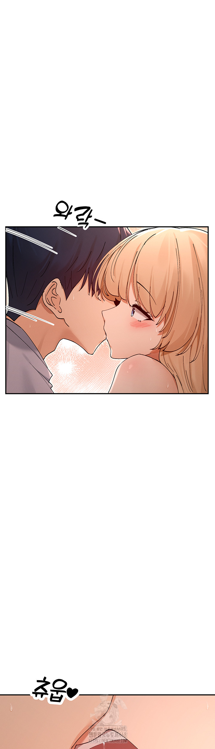 You Watch Stuff Like That? Raw Chapter 54 - Page 33