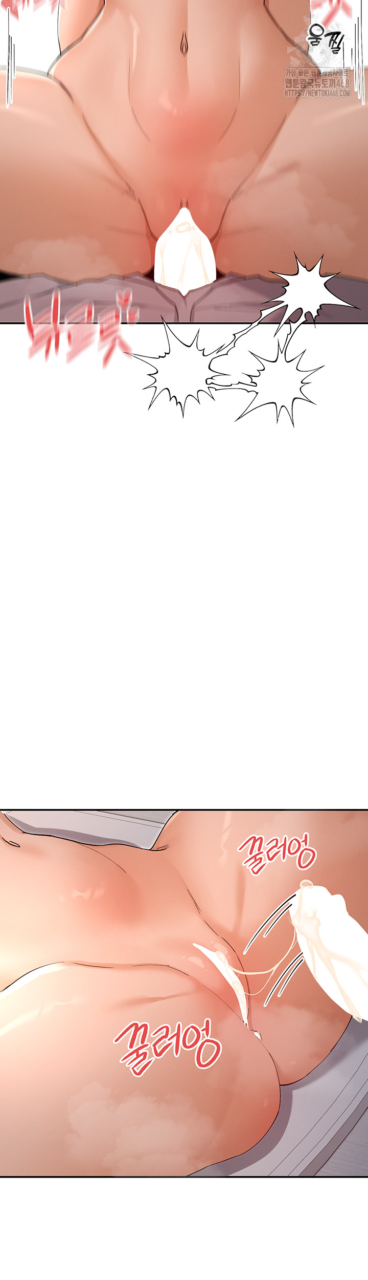 You Watch Stuff Like That? Raw Chapter 54 - Page 44