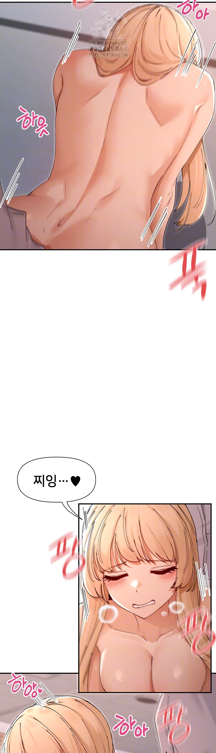 You Watch Stuff Like That? Raw Chapter 54 - Page 8