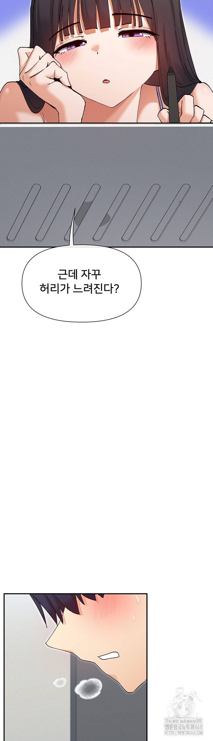 You Watch Stuff Like That? Raw Chapter 55 - Page 11