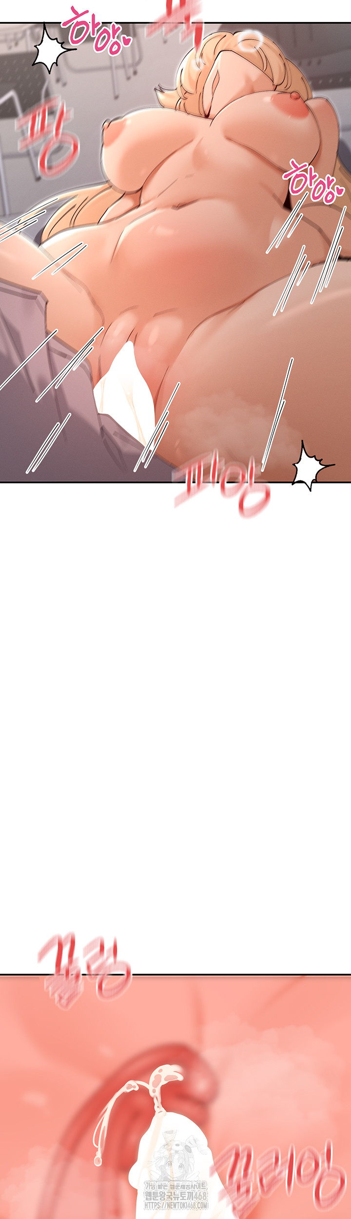 You Watch Stuff Like That? Raw Chapter 55 - Page 2