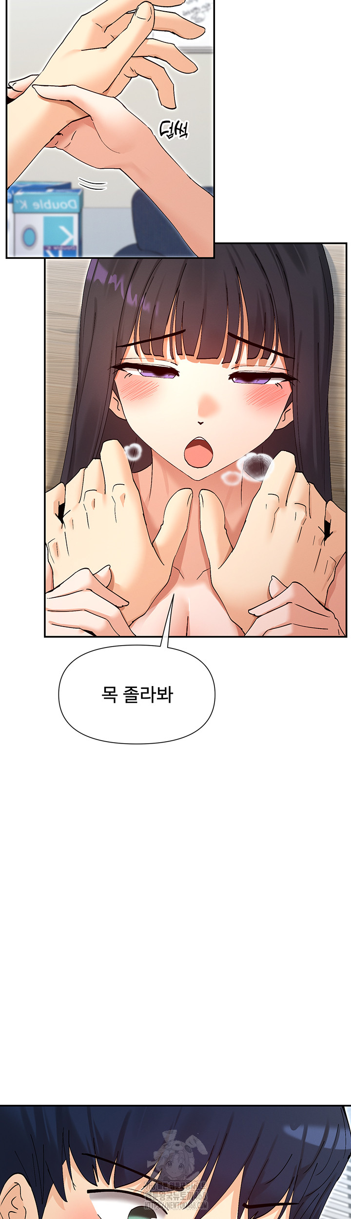 You Watch Stuff Like That? Raw Chapter 55 - Page 29