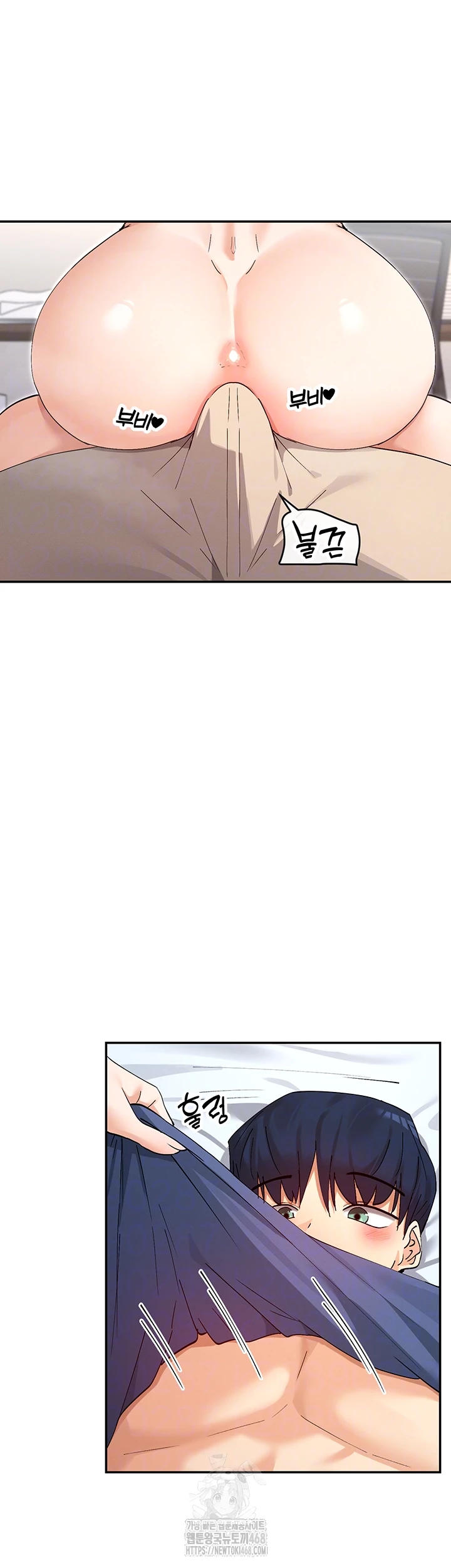 You Watch Stuff Like That? Raw Chapter 56 - Page 14