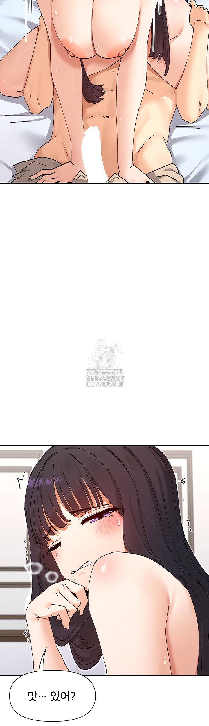 You Watch Stuff Like That? Raw Chapter 56 - Page 31