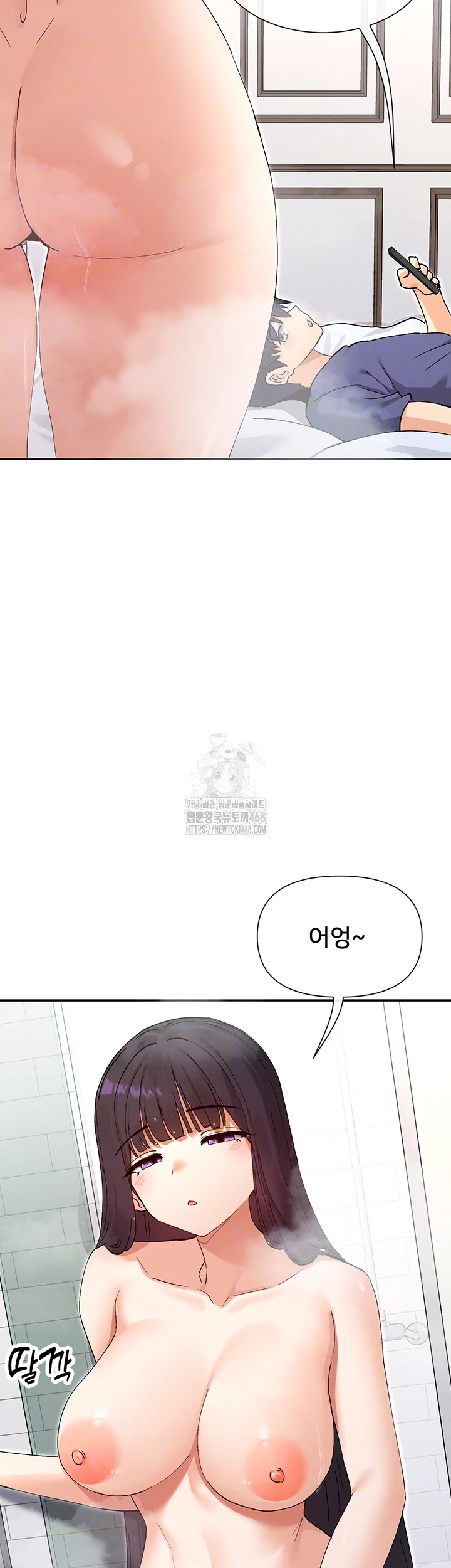 You Watch Stuff Like That? Raw Chapter 56 - Page 9