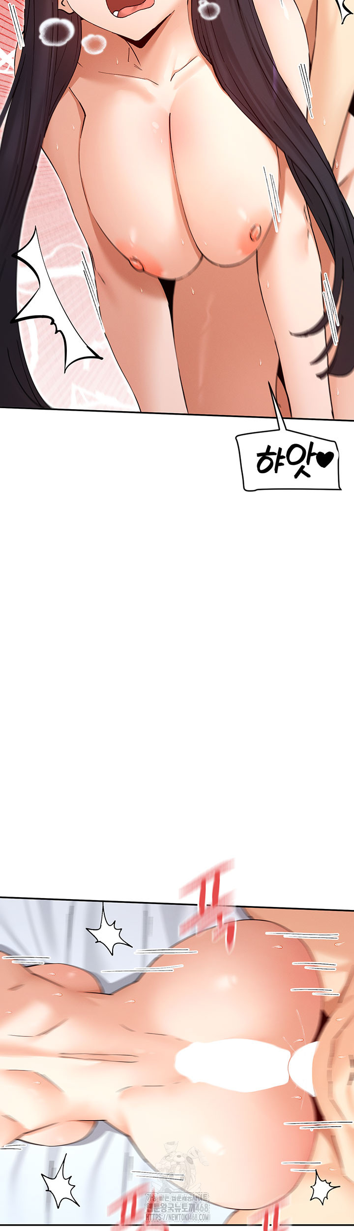 You Watch Stuff Like That? Raw Chapter 57 - Page 17