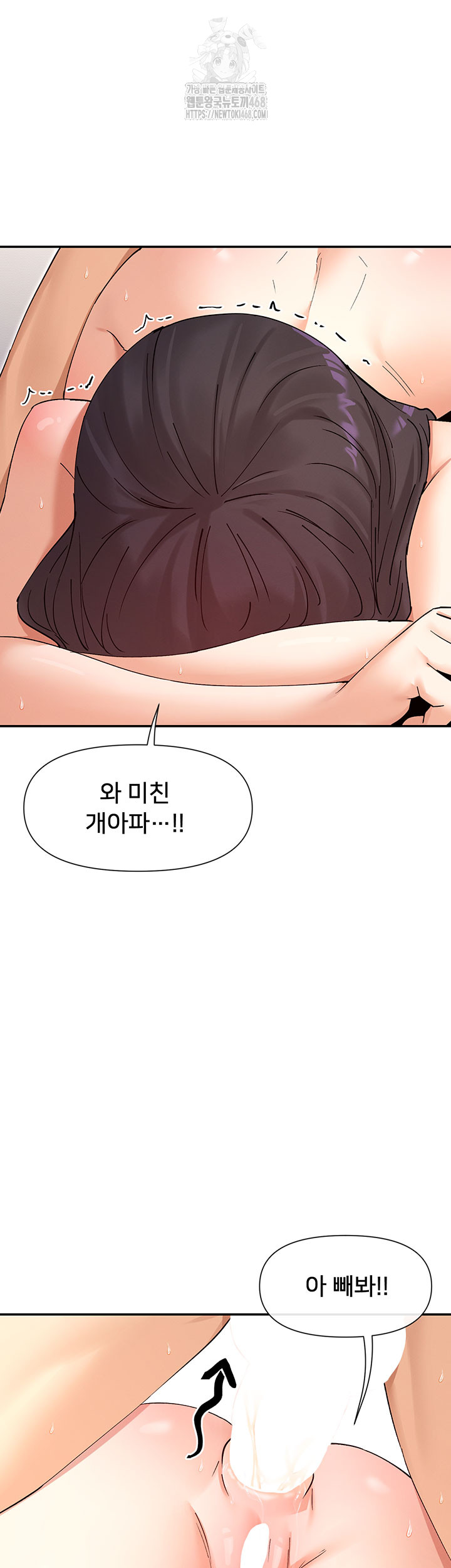 You Watch Stuff Like That? Raw Chapter 57 - Page 19