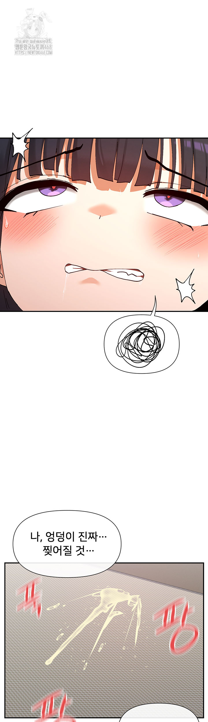 You Watch Stuff Like That? Raw Chapter 57 - Page 36