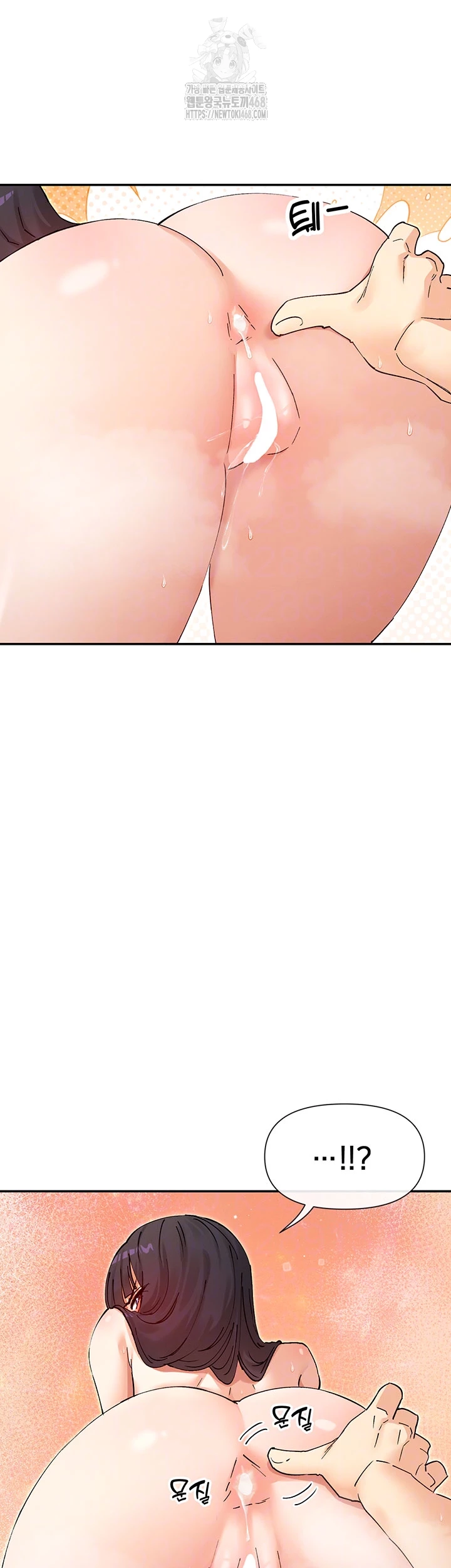 You Watch Stuff Like That? Raw Chapter 57 - Page 4