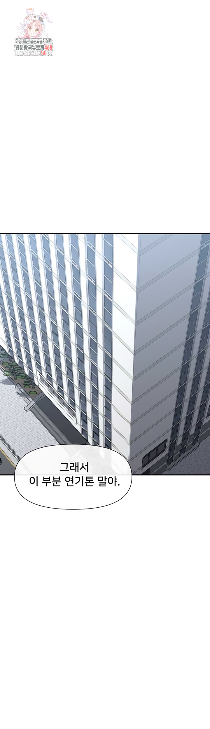 You Watch Stuff Like That? Raw Chapter 59 - Page 1