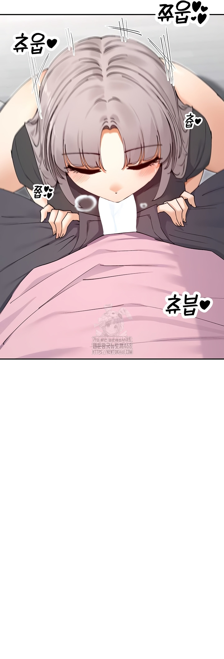 You Watch Stuff Like That? Raw Chapter 59 - Page 24