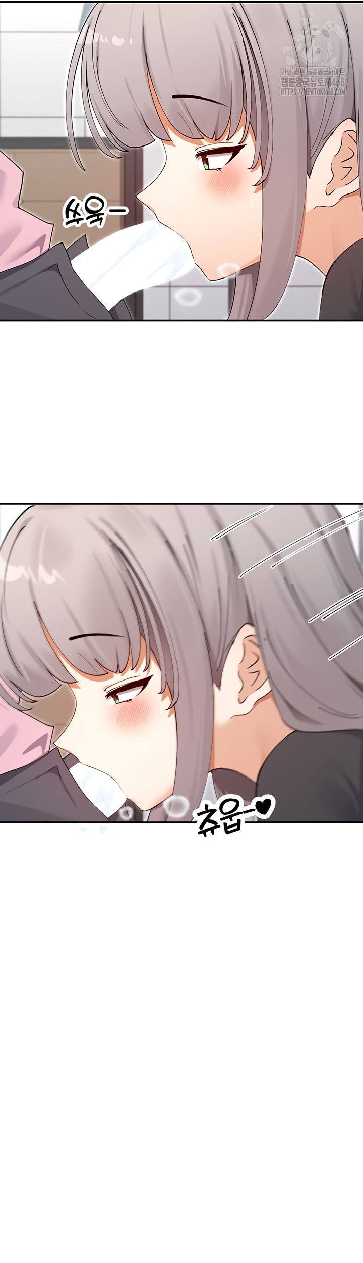 You Watch Stuff Like That? Raw Chapter 59 - Page 25