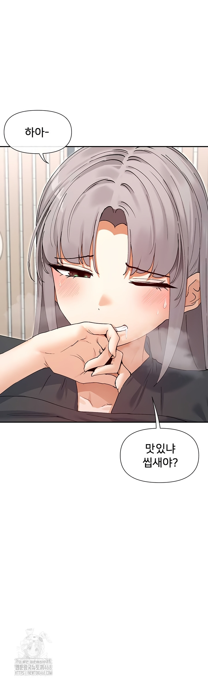 You Watch Stuff Like That? Raw Chapter 59 - Page 37