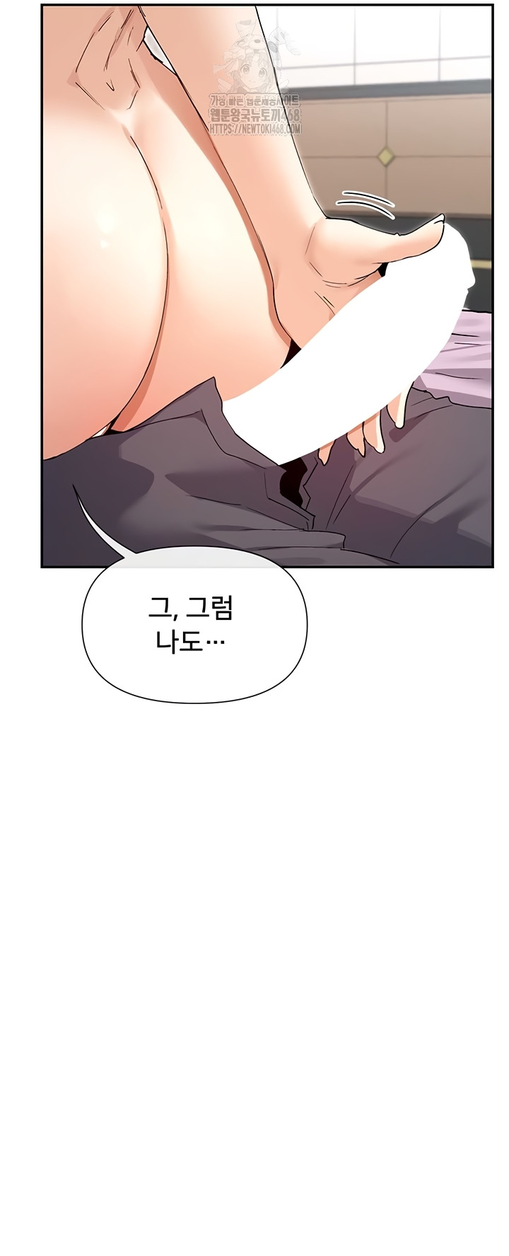 You Watch Stuff Like That? Raw Chapter 59 - Page 39