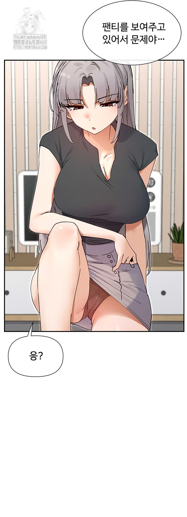 You Watch Stuff Like That? Raw Chapter 59 - Page 7