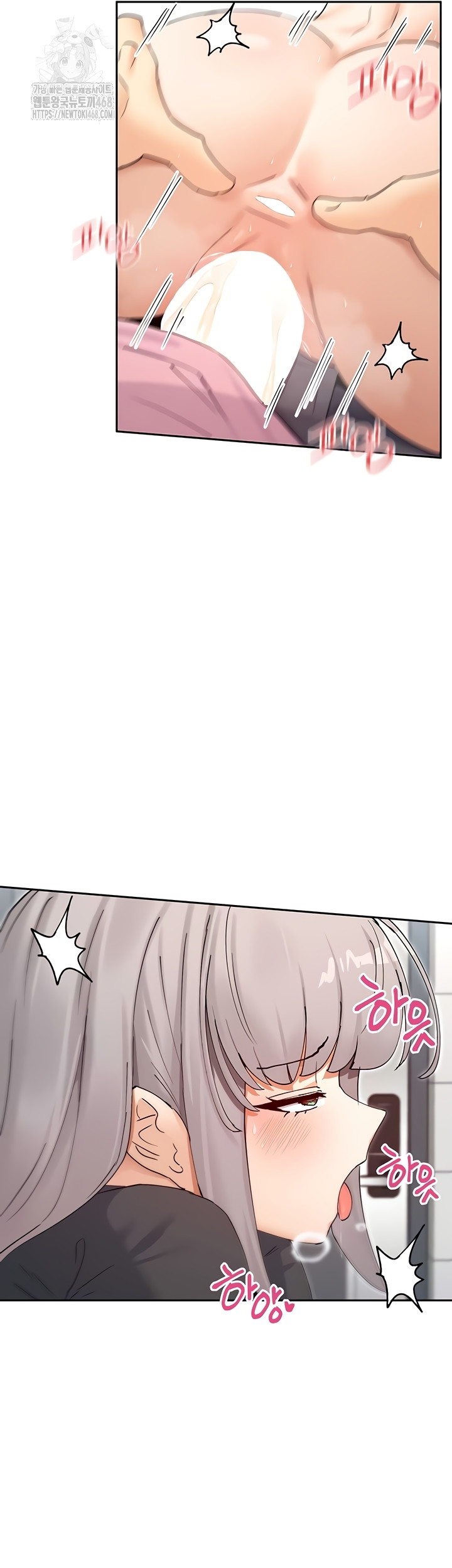 You Watch Stuff Like That? Raw Chapter 60 - Page 20