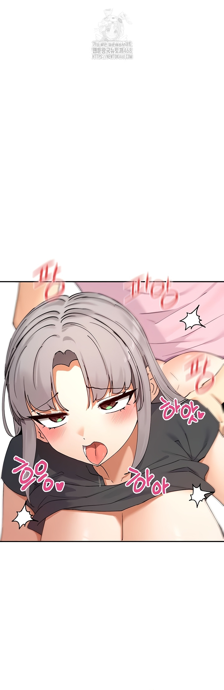 You Watch Stuff Like That? Raw Chapter 60 - Page 22