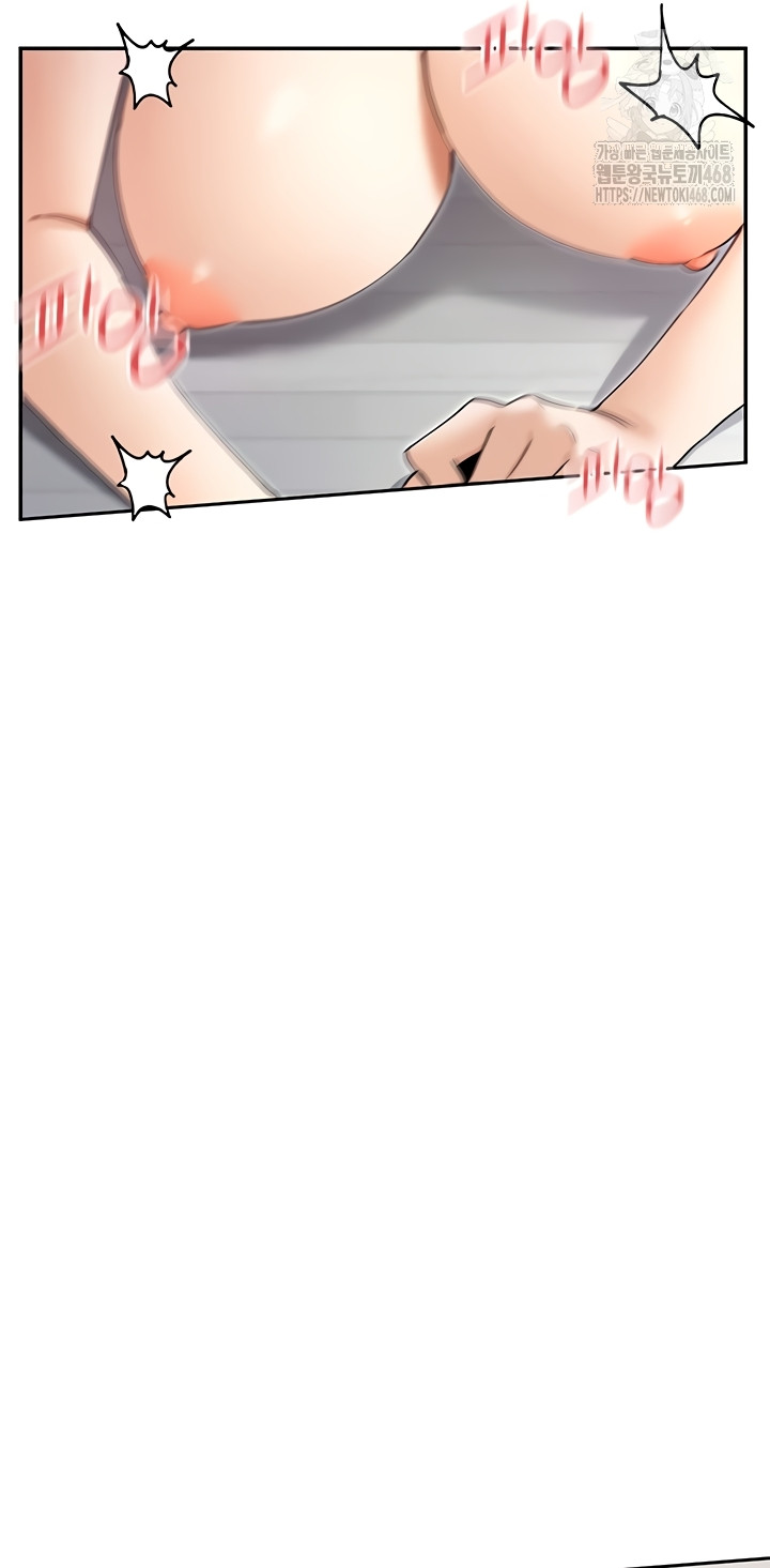 You Watch Stuff Like That? Raw Chapter 60 - Page 23