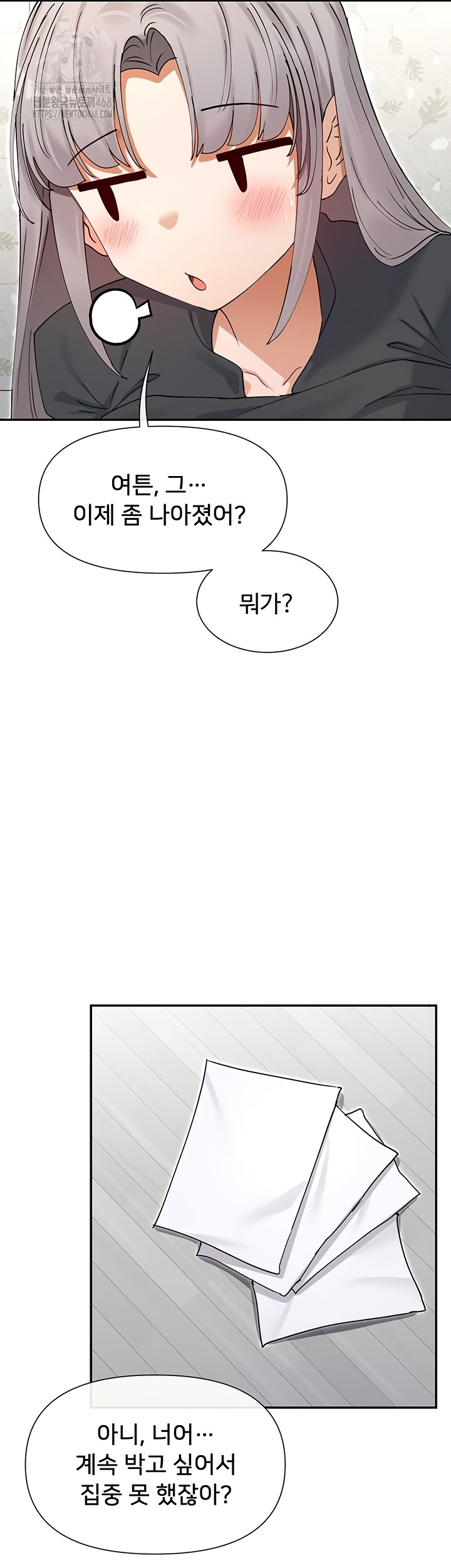 You Watch Stuff Like That? Raw Chapter 60 - Page 30