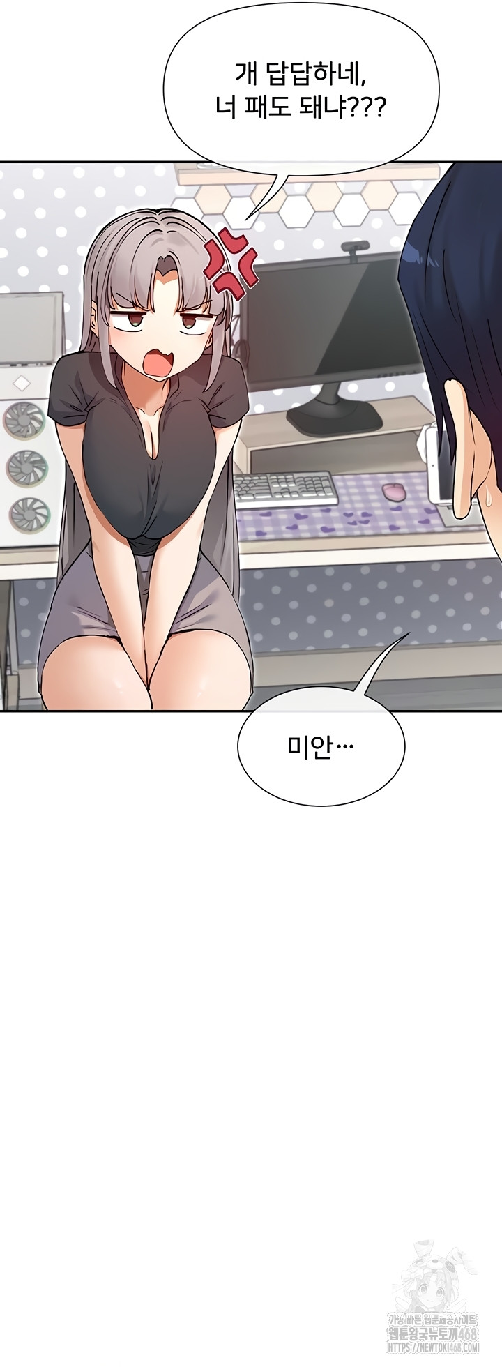 You Watch Stuff Like That? Raw Chapter 60 - Page 37