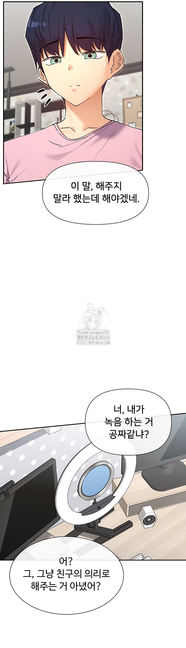 You Watch Stuff Like That? Raw Chapter 60 - Page 38