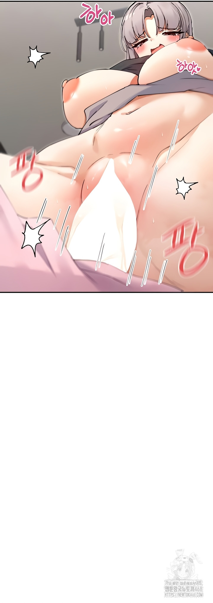 You Watch Stuff Like That? Raw Chapter 60 - Page 7