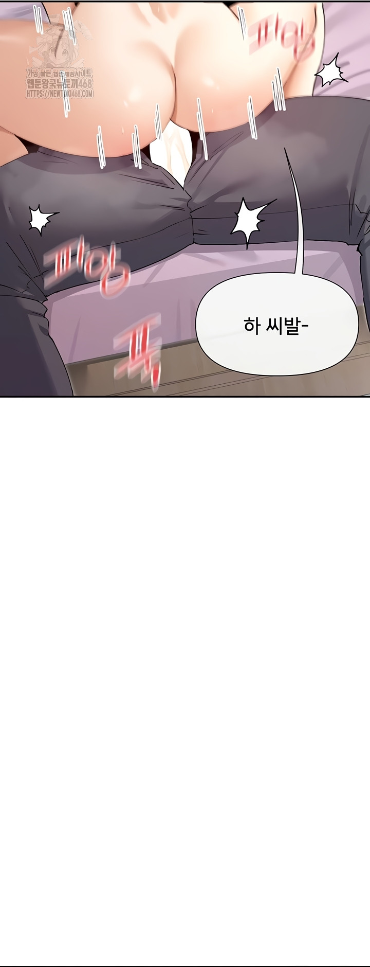 You Watch Stuff Like That? Raw Chapter 60 - Page 8