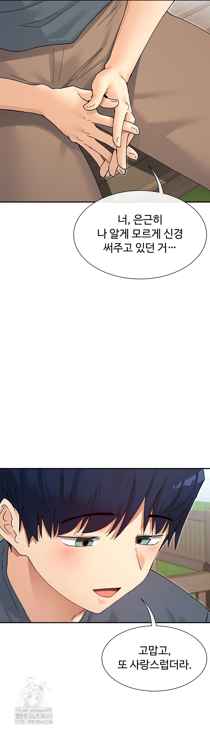 You Watch Stuff Like That? Raw Chapter 61 - Page 12