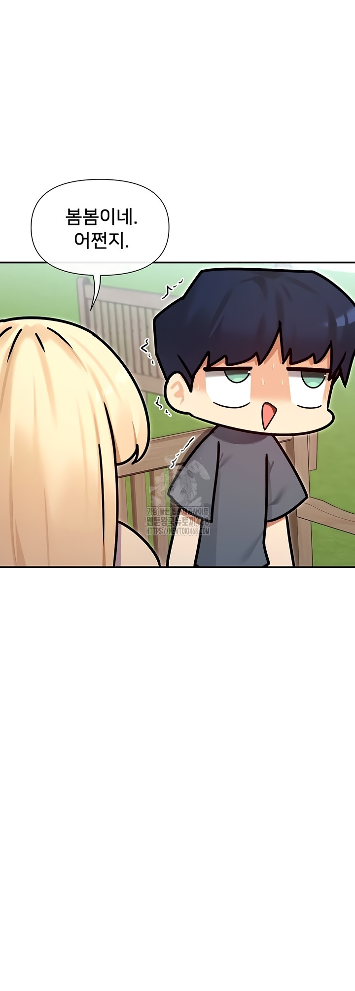 You Watch Stuff Like That? Raw Chapter 61 - Page 17